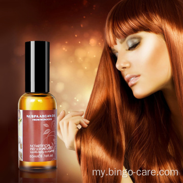 Argan Oil Hair Serum ၊